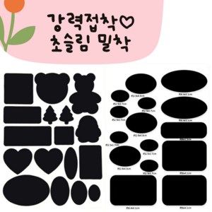 선데이클럽 완벽 접착 패딩수선 패치 방수스티커 옷구멍 수선 테이프 블랙 2종 세트, 1개, E타입