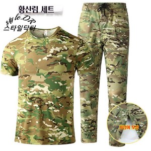 스타일닥터 남성 여름 카무플라주 작업복 세트 반팔 티셔츠 상하 세트 아웃도어 캐주얼 세트 내마모 통기성 작업복