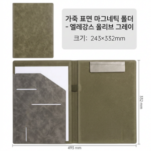 와이유 A4 사무용 가죽 클립보드 자석형, 1개, 회색 브라운 (노트, 펜 미포함)