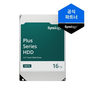 시놀로지 HAT3310-16T NAS 하드디스크 3.5인치 HDD 16TB