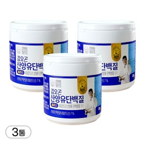 김오곤 산양유 단백질 플러스, 250g, 3개