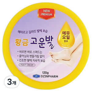 DZINPHARM 황금 고운발, 3개, 1개입, 120g