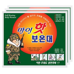 다봉산업 마이핫 대형 보온대, 40개