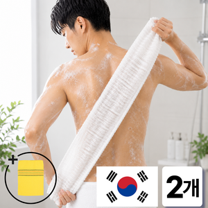 해보닉 국내생산 옥수수 샤워타올 저자극 부드러운 바디샤워타올, 스노우 화이트, 1개, 2개입