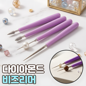 로니베이 구슬 구멍 홀작업 다이아몬드 핸드리머 비즈 넓히기 비드 툴, 1세트