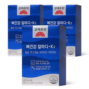 고려은단 뼈건강 칼마디+K2 칼슘 마그네슘 비타민D 비타민K2, 60정, 3개 골드박스 특가