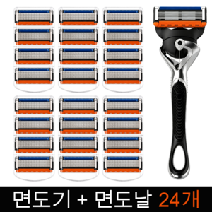 7중 신형 주황 호환 질레트 면도날 프로글라이드 퓨전 날카로운 면도기, 1세트, 면도날 24개입+스윙면도기1개