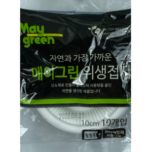 Maygreen 위생접시 10cm, 10개입, 30개