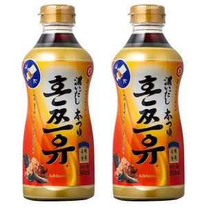 혼쯔유, 500ml, 2개