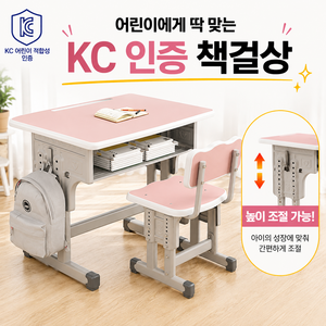 가구마스터 학원 책걸상 책상 의자 세트 학교 가정용 공부방 조립식, 핑크