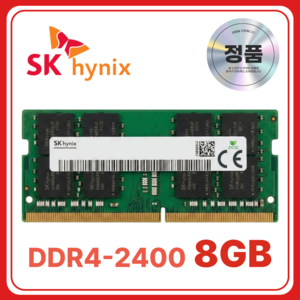 SK 하이닉스 노트북용 DDR4 램 메모리 SODIMM, 1개, 8GB 2400MHz (PC4-19200)