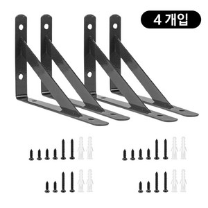 VIX Group 선반 삼각 지지대 벽선반대 선반받침대 브라켓 고정대 꺽쇠 다용도 보강대 내구성 내하중, 4개, 블랙 L