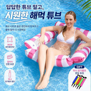 물위에서 누워봐요 튜브베드(오늘출발), 1개, 핑크