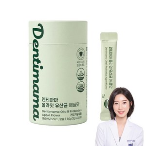 [치과의사 개발] 덴티마마 올라잇 유산균 애플맛, 60g, 1개