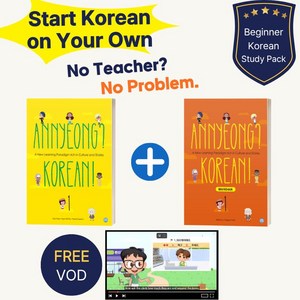 서울대 한국어 플러스 SNU Korean Language PLUS 2B Student Book +