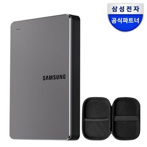 2025 신모델 삼성전자 Y3 4TB 외장하드 + 파우치 증정 HX-MK40Y3, 스모키 그레이