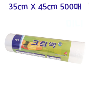 크린랩 롤백 35cm x 45cm, 특대(XL), 500개입, 3개