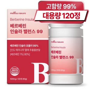 멜로우네이쳐 베르베린 인슐라 밸런스 99, 1개, 120정