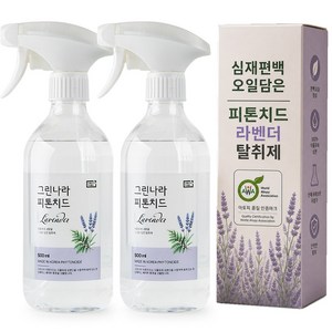 [비건 아토피인증] 국내산 편백오일 피톤치드 탈취제 냄새강력제거 편백수 새집증후군 실내 섬유 담배 화장실 욕실 집안 주방 음식 이불 옷 냄새제거 룸 스프레이 그린나라, 2개, 500ml, 라벤더(라벤더향)