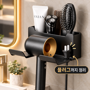 커버원 무타공 수납형 강력접착 드라이기 거치대, 블랙, 1개