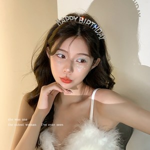 1+1 해피벌스데이 생일파티 큐빅 머리띠 레터링 생일 파티 소품, 1세트, 실버+로즈골드