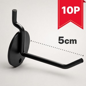 퇴근중독 타공판 악세사리 기본형 걸이 검정 흰색 일선 후크, 10개, 블랙 (5cm)