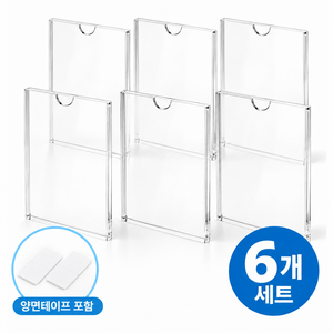 하루넬 A4 아크릴 게시판 부착형, 투명, 6개