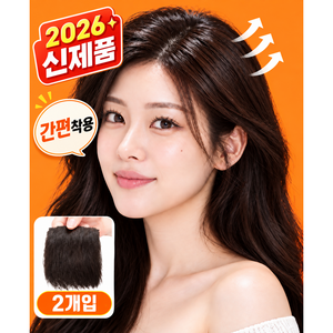 글림데이 옆머리 볼륨 부분가발 붙임머리 10cm 1+1, 2개, 내추럴블랙