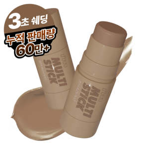 아임미미 아임 멀티 스틱 쉐딩 6.7g, 004 라이트 웜 브론저, 1개