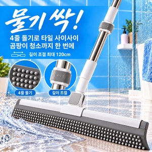 호잇즈 완전흡착 물기 제거기 스퀴지 실리콘 빗자루, 화이트, 1개