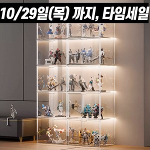 HNEED 피규어 장식장 진열장 아크릴 케이스, 1개, 초대형 투명
