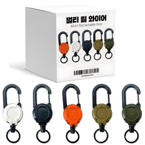 거위상회 핀온릴 릴 와이어 등산 낚시 와이어키링, 1세트, 혼합