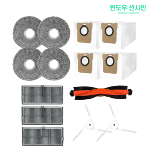 [호환] 윈도우션샤인 샤오미 미지아 M40 D110CN 로봇청소기 소모품 걸레 더스트백 필터 메인 사이드 브러시 기프트팩, 1세트, M40 14PCS