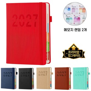 Folvia 2026/2027 날짜형 데일리 다이어리 A5 업무용 기록 노트 일기장 직장인, 레드, 1개