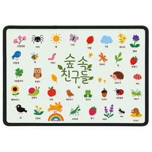 스타앤코 유아 차량 햇빛가리개 자석 자외선차단, 1개, 숲속친구들