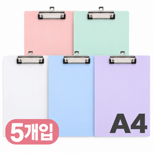 오피모 A4 클립보드 서류받침판, 5개, 파스텔