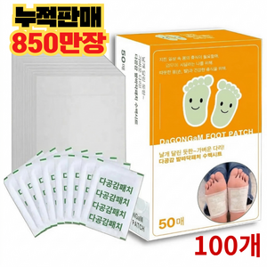 다공감 발바닥패치 목초수액 시트 발패치, 1세트, 100개