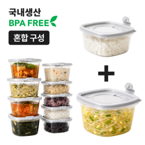 [증기배출] 킷테이 국산 전자레인지 냉동 밥 국 소분 용기 350ml+500ml, 10개, 그레이