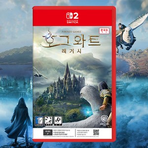 닌텐도 워너브라더스게임즈 스위치2 호그와트 레거시
