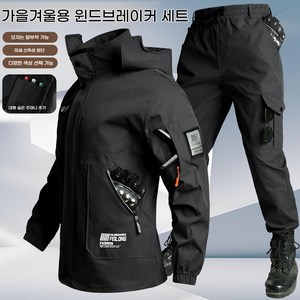 DarjinQD 남성 춘추 카모플라쥬 작업복세 트작업복 정비복 아웃도어 전술복 아웃도어 트레이닝복 상하의 세트 방수 방풍 등산복 겨울 카모플라쥬 작업복세 트작업복