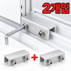 로젠스 무타공 창문 잠금장치 원터치 미닫이 샷시 베란다 열림방지 스토퍼, 2개, 화이트