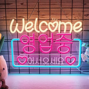 PPZ 네온사인 벽 장식 조명 보드 조절 가능한 밝기 광고 간판, 컬러믹스