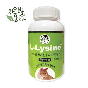 엘라이신플러스 100G 타우린함유 고양이영양제 허피스 구내염 감기 예방, 4개