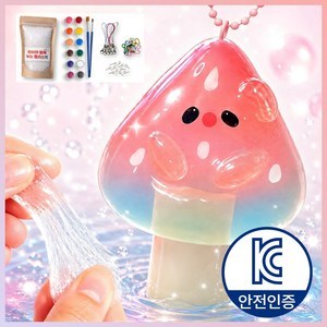 주비아 아이랑 뭐하지? 물에 녹는 투명 플라스틱 클레 키링 만들기 키트 KC인증, 1개, 100g 패키지 세트
