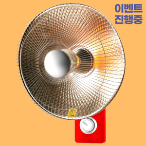 리빙앤웍스 프리미엄 절전형 벽걸이 히터 가정용 업소용