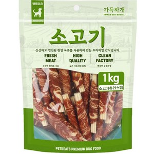 펫트리츠 강아지 가득하개 간식, 1kg, 1개, 소고기츄러스껌