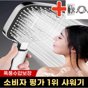 아크배라 프리미엄 초강력 3단 샤워기 헤드 호스 거치대 세트, 실버색, 1개