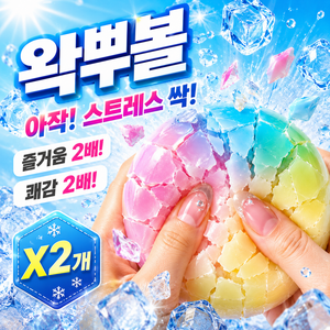 허니잼 왁뿌볼 스트레스볼 말랑이 6cm, 솜사탕, 2개