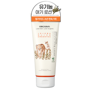 오가본 씨앗품은 수분로션 200ml, 1개