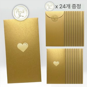 리코리스 사랑을 전하는 프리미엄 용돈봉투 답례 감사봉투, 골드하트(20매)